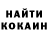 Кодеиновый сироп Lean Purple Drank Kyler Evans
