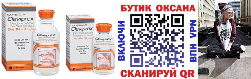наркошоп  Красноперекопск  Бутират бутандиол 
