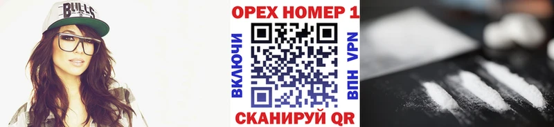 КОКАИН Fish Scale где найти наркотики OMG сайт Красноперекопск
