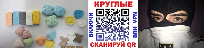 shop Telegram  Красноперекопск  ЭКСТАЗИ круглые  как найти наркотики 