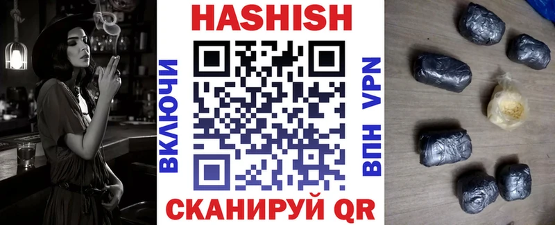 Гашиш hashish  Красноперекопск 