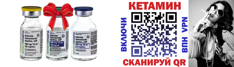 КЕТАМИН VHQ  Красноперекопск 