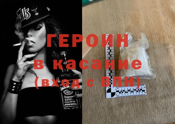 альфа пвп VHQ Балабаново