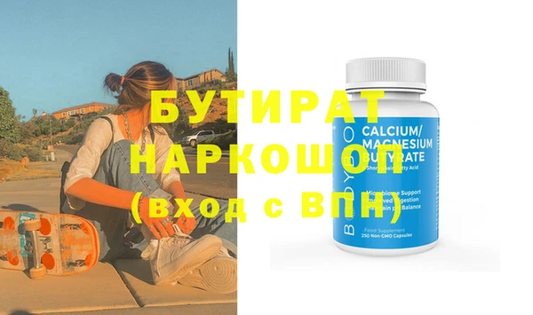 альфа пвп VHQ Балабаново