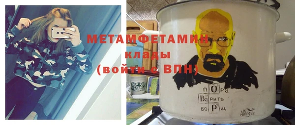мяу мяу кристалл Тавда