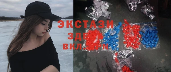 альфа пвп VHQ Балабаново