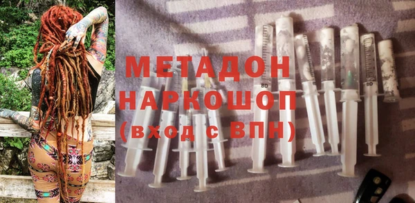 герыч Балахна