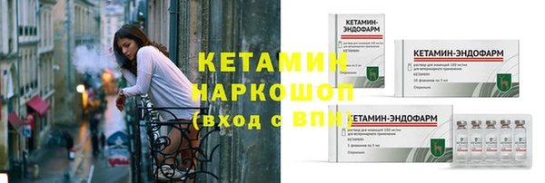 винт Беломорск