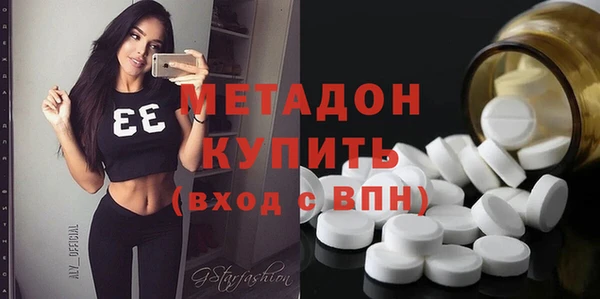 альфа пвп VHQ Баксан