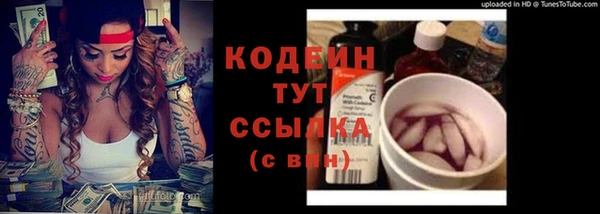 альфа пвп VHQ Баксан