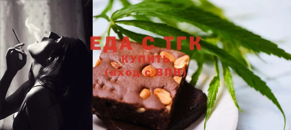 гашиш Струнино