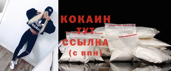 альфа пвп VHQ Балабаново