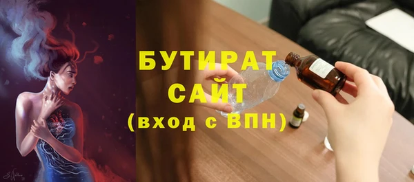 альфа пвп VHQ Балабаново