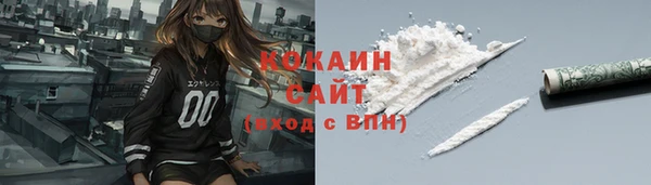 альфа пвп VHQ Баксан