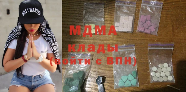 герыч Балахна