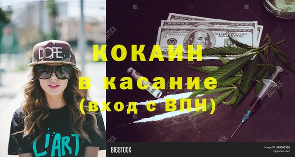 альфа пвп VHQ Баксан