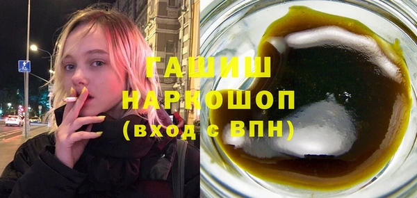 герыч Балахна