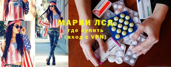 альфа пвп VHQ Балабаново