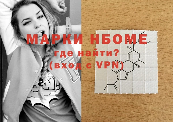 альфа пвп VHQ Балабаново