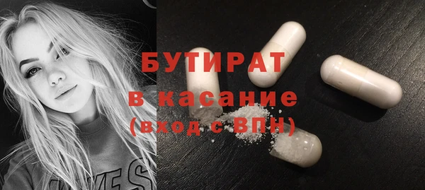 герыч Балахна