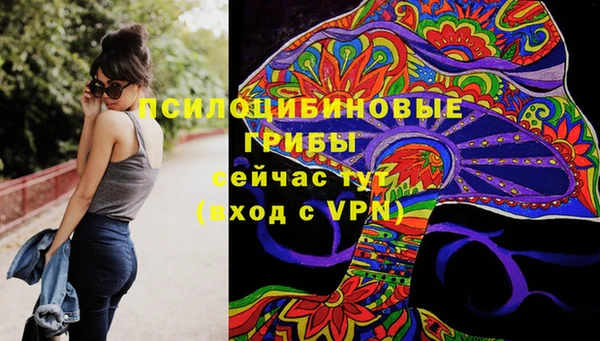 альфа пвп VHQ Балабаново