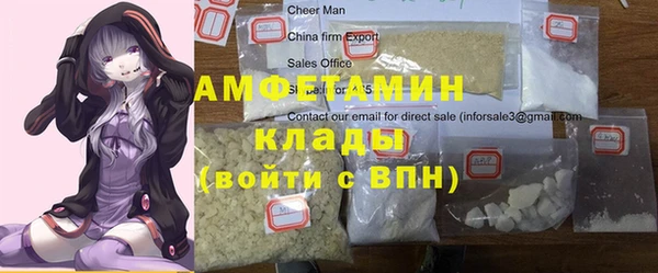 альфа пвп VHQ Баксан