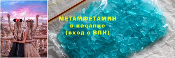 альфа пвп VHQ Балабаново