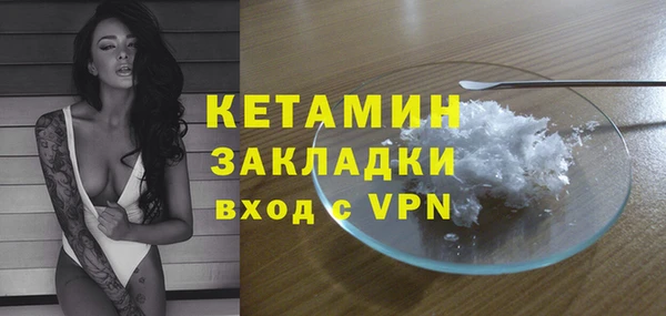 альфа пвп VHQ Баксан