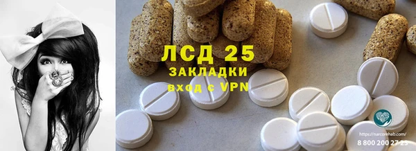 альфа пвп VHQ Баксан