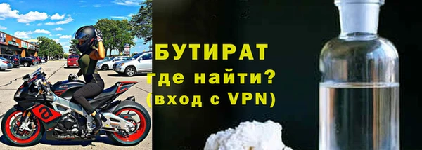 альфа пвп VHQ Балабаново