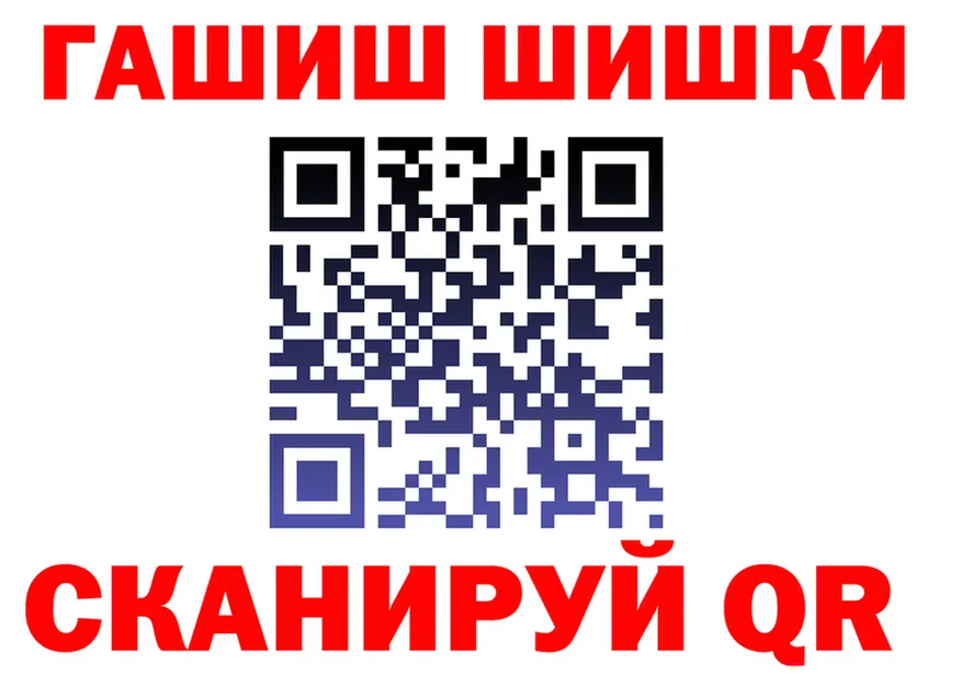 АМФ 98% зеркало shop МЕГА Красноперекопск