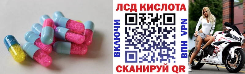 Лсд 25 экстази ecstasy Красноперекопск
