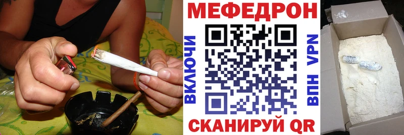 Меф 4 MMC  Красноперекопск 