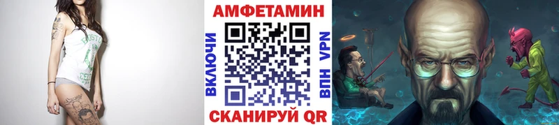 МЕТАМФЕТАМИН витя  Красноперекопск 