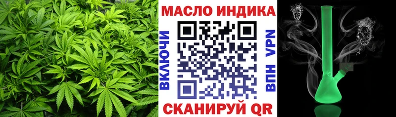 Дистиллят ТГК жижа  hydra зеркало  Красноперекопск 